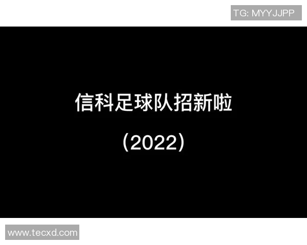 北京大学足球明星的成长之路与辉煌成就探秘