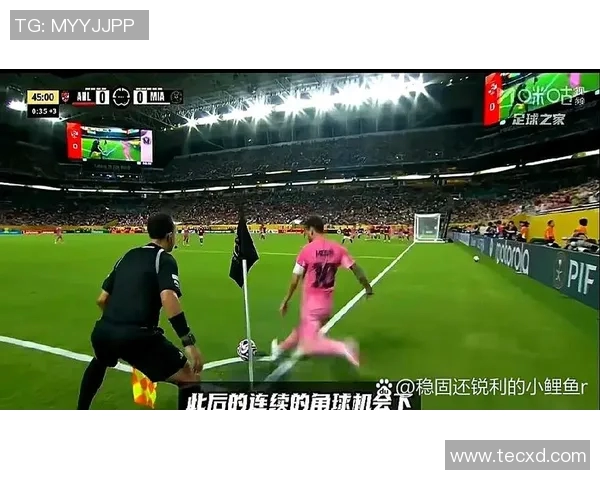 梅西如何在绿茵场上征服足球明星们的心与技